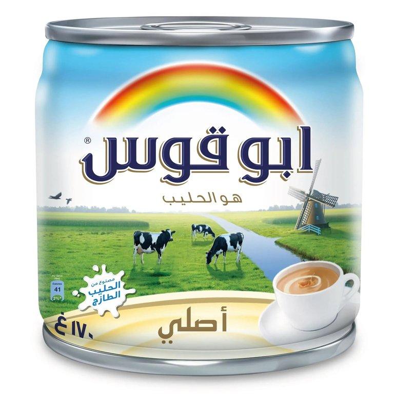 Rainbow Tea Milk Tin 170GRMX96